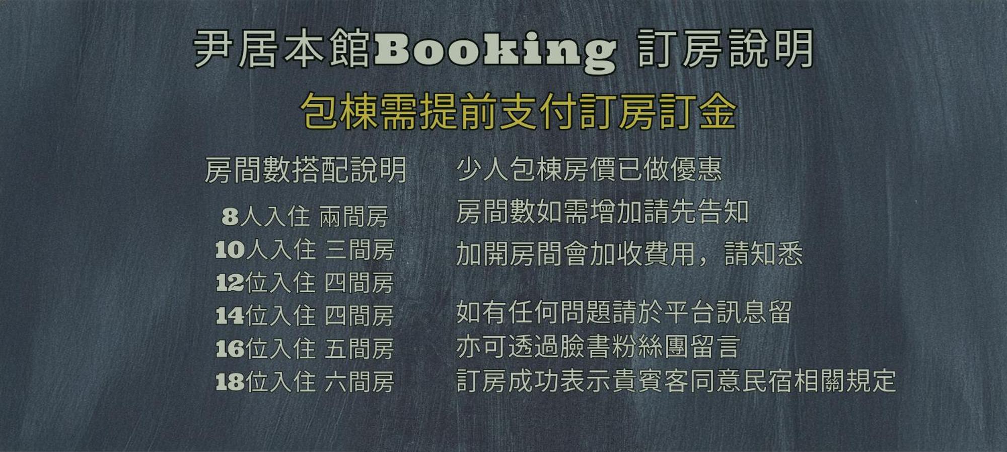 尹居 包棟民宿 Xiaoliuqiu Buitenkant foto